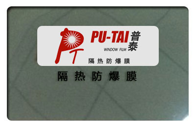 锋翼20隔热防爆膜