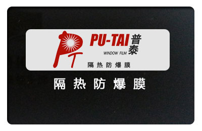 龙尊15隔热防爆膜