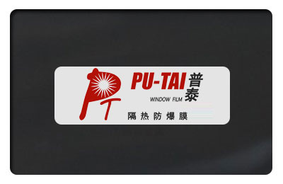 锋翼20c隔热防爆膜