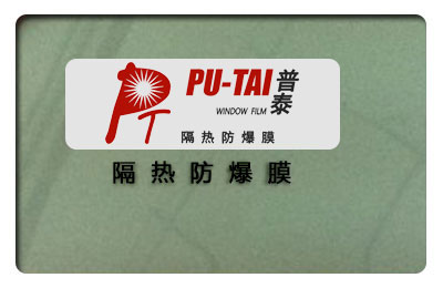 锋翼10隔热防爆膜
