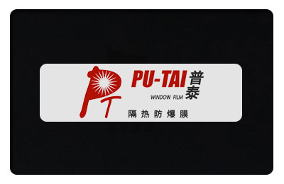 锋翼10C隔热防爆膜