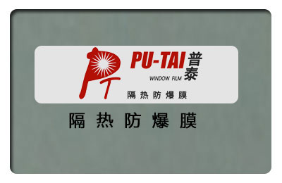 天瓷71隔热防爆膜