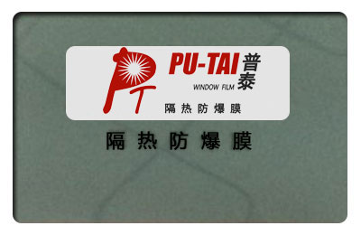 锋翼30隔热防爆膜