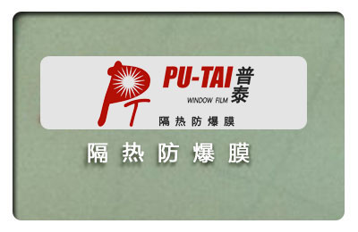 龙尊70隔热防爆膜