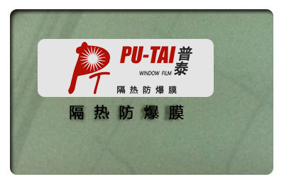 锐翼28隔热防爆膜