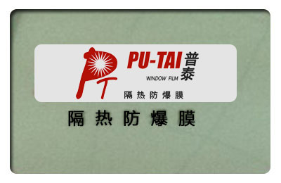 龙尊75隔热防爆膜