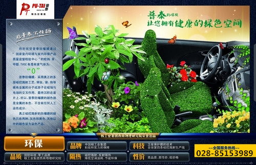 《车主必看！普泰隔热防爆膜值得入手的6大原因》